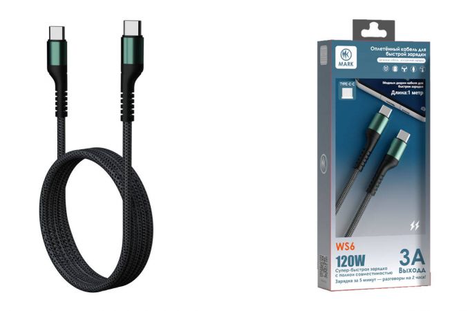 Кабель USB Type-C - USB Type-C MARK WS6 Черный