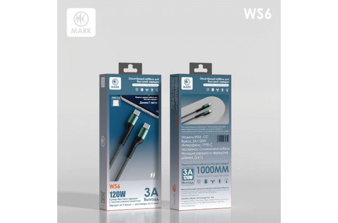 Кабель USB Type-C - USB Type-C MARK WS6 Черный