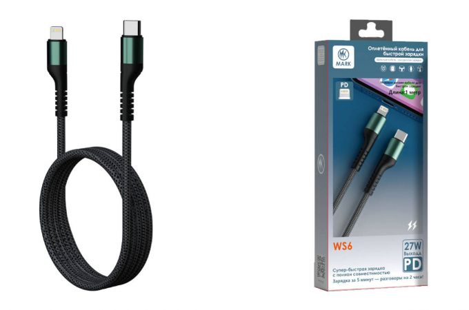 Кабель USB Type-C - Lightning MARK WS6 Черный
