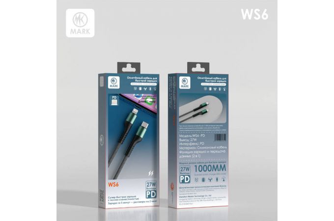 Кабель USB Type-C - Lightning MARK WS6 Черный