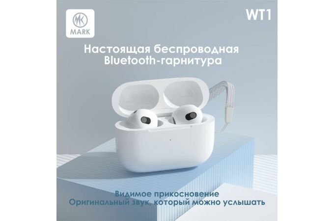 Наушники вакуумные беспроводные MARK WT1 Белый