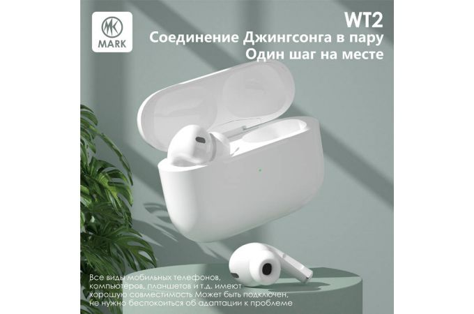Наушники вакуумные беспроводные MARK WT2 Белый