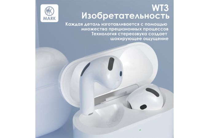 Наушники беспроводные MARK WT3 Белый