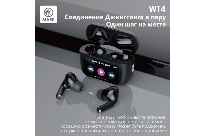Наушники вакуумные беспроводные MARK WT4 Черный