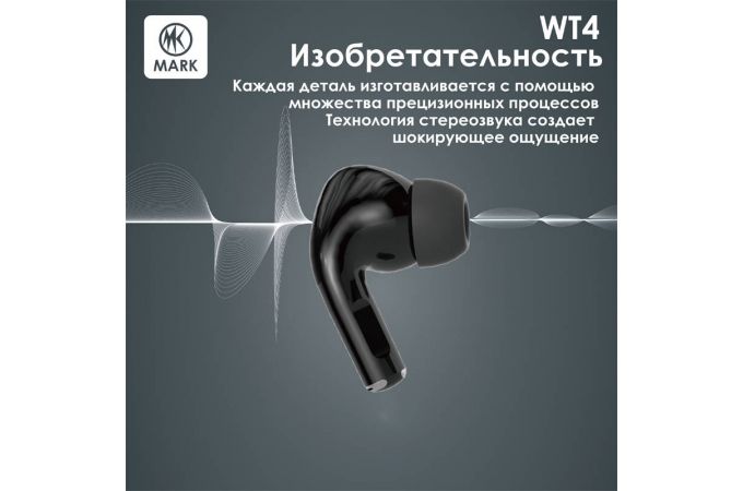 Наушники вакуумные беспроводные MARK WT4 Черный