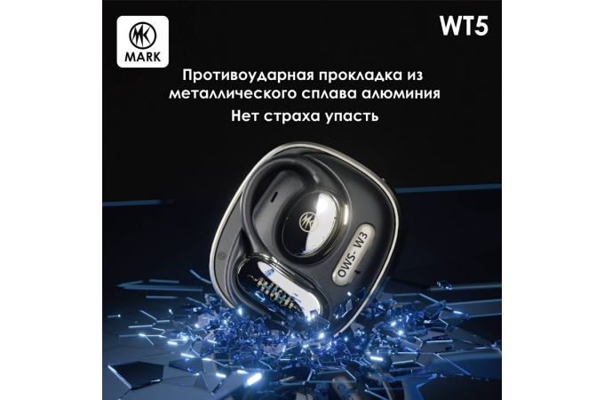 Наушники беспроводные MARK WT5 Черный