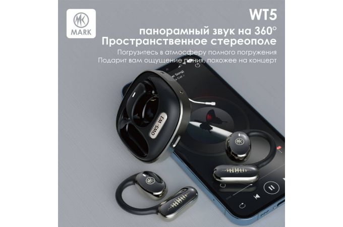 Наушники беспроводные MARK WT5 Белый