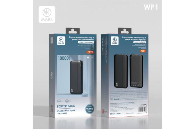 Универсальный дополнительный аккумулятор MARK WP1 10000mAh Черный