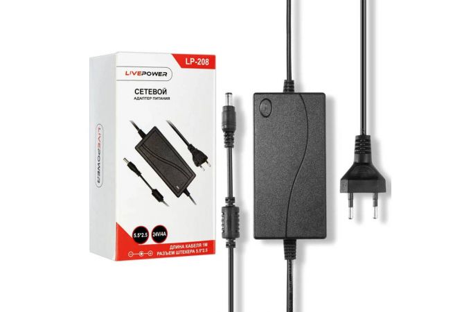 Блок питания Live-Power  24V  LP208  24V/4A=3A  (5,5*2,5)