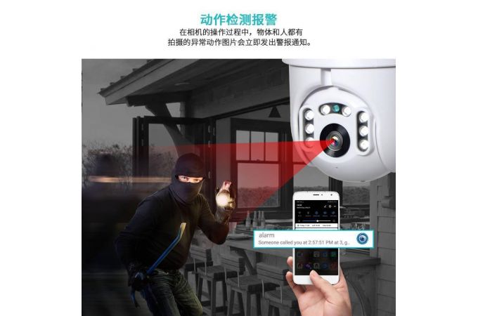 Видеокамера Орбита OT-VNI22(С381) Белая IP-WI-FI