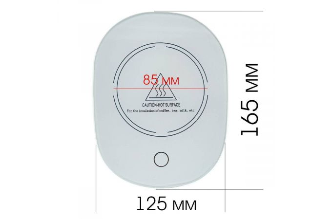 Подставка для кружки с подогревом Огонек OG-HOG03 (220В)