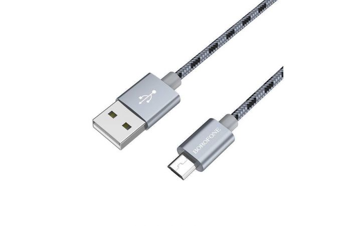 Кабель USB - MicroUSB BOROFONE BX24 2A (серый) 1м (в оплетке)