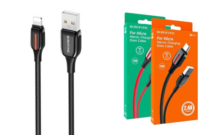 Кабель USB - Lightning BOROFONE BU14, 2,4A (черный) 1,2м (в оплетке)