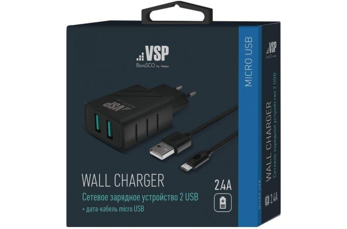 Сетевое зарядное устройство 2USB + кабель MicroUSB BoraSCO (37263) 2.4A (черный)