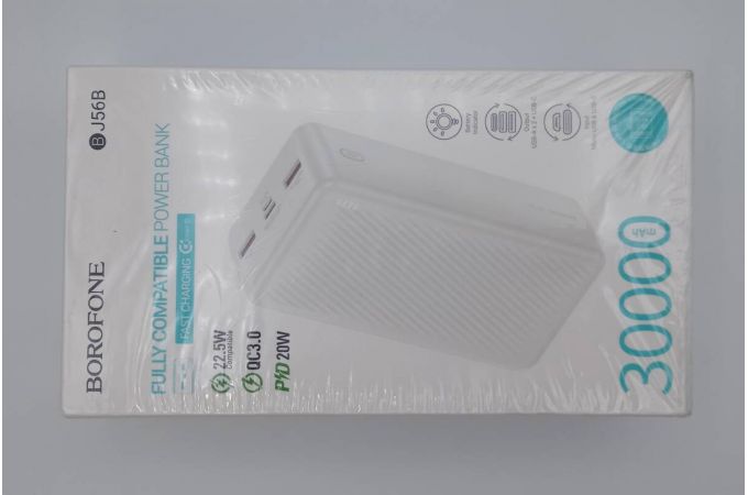 Универсальный дополнительный аккумулятор Power Bank BOROFONE BJ56B 22.5W+PD20W (30000mAh) (White) (УЦЕНКА! МЯТАЯ УПАКОВКА)