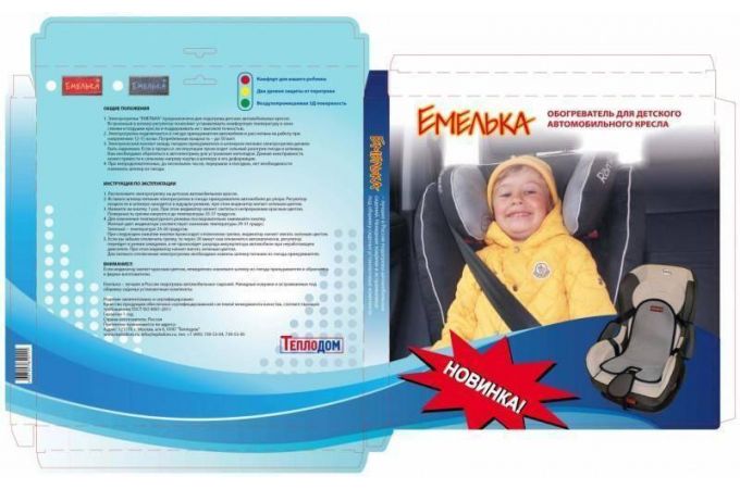 Обогрев сиденья "Емелька" на детское автокресло