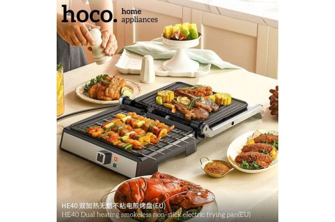 Гриль электрический HOCO HE40
