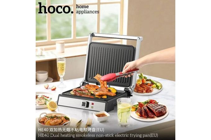 Гриль электрический HOCO HE40