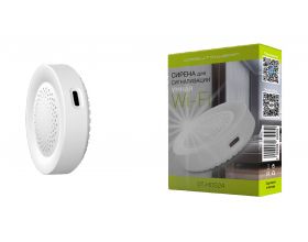 Умная сирена Орбита OT-HOS24 (Wi-Fi, 100дБ)