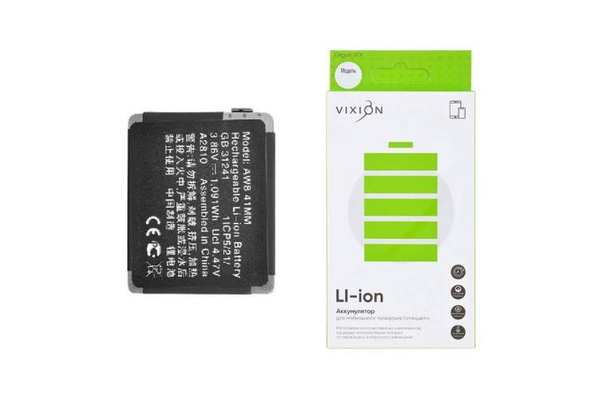 Аккумулятор для Apple Watch 8 A2810 (41 мм) 282mAh (VIXION)
