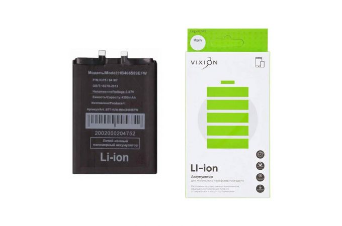 Аккумулятор для Huawei Honor 50 Lite/Nova 8i (HB466589EFW) (VIXION)