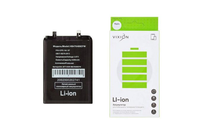 Аккумулятор для Huawei Honor 50/Nova 9 (HB476489EFW) (VIXION)