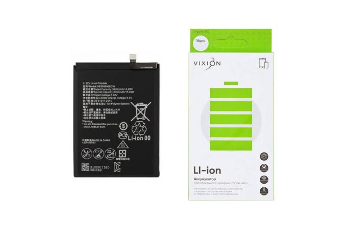 Аккумулятор для Huawei Honor 8C/Mate 9/Mate 9 Pro/P40 Lite E (HB396689ECW) (VIXION)