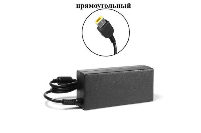 Блок питания / зарядное устройство для ноутбука Lenovo (20.0V, 2.25A, прямоуг) OEM