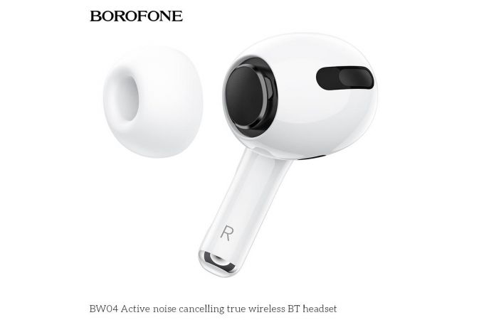 Наушники вакуумные беспроводные BOROFONE BW04 Bluetooth (белый) (Активное шумоподавление)