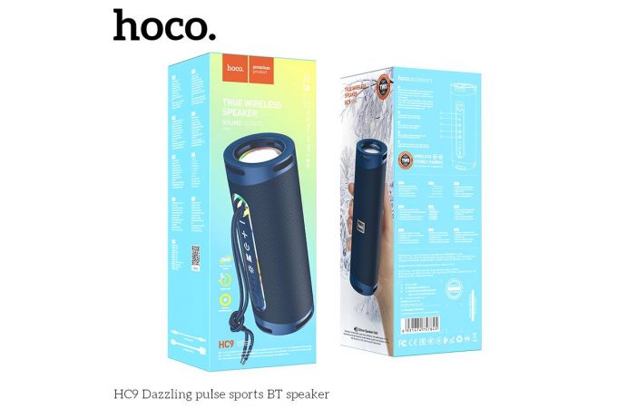 Портативная беспроводная колонка HOCO HC9 Dazzling pulse sports wireless speaker (синий)