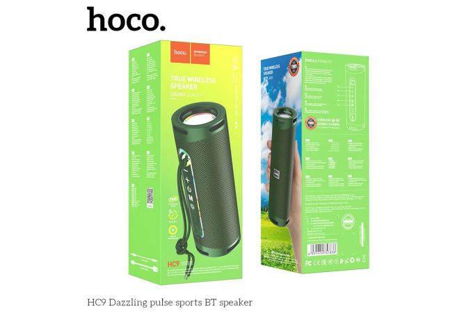 Портативная беспроводная колонка HOCO HC9 Dazzling pulse sports wireless speaker (зеленый)