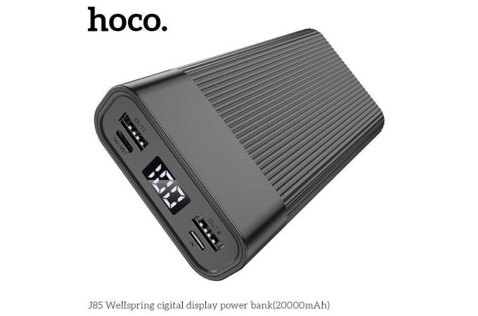 Универсальный дополнительный аккумулятор Power Bank HOCO J85 Wellspring digital display (20000 mAh) (черный)