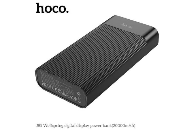 Универсальный дополнительный аккумулятор Power Bank HOCO J85 Wellspring digital display (20000 mAh) (черный)
