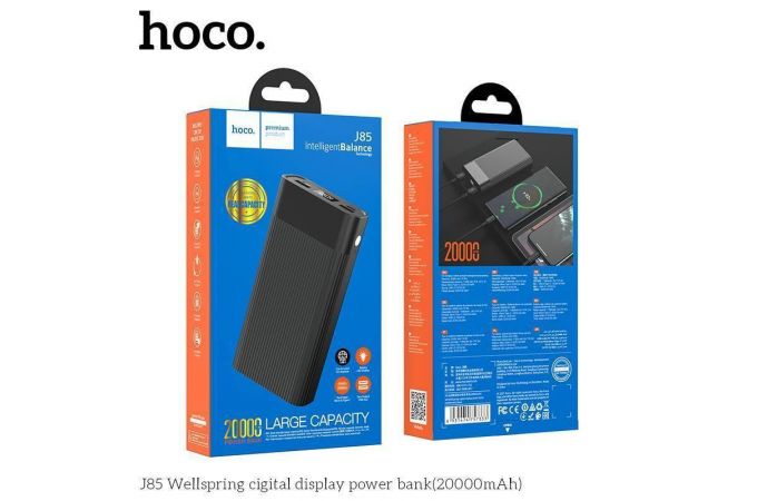 Универсальный дополнительный аккумулятор Power Bank HOCO J85 Wellspring digital display (20000 mAh) (черный)