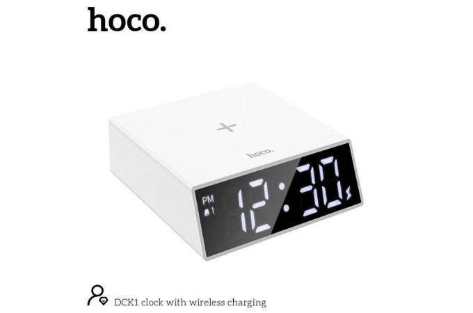 Беспроводное зарядное устройство HOCO DCK1 clock with wireless charging ( часы с зарядкой) (белый)