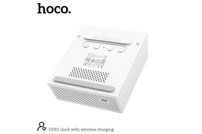 Беспроводное зарядное устройство HOCO DCK1 clock with wireless charging ( часы с зарядкой) (белый)