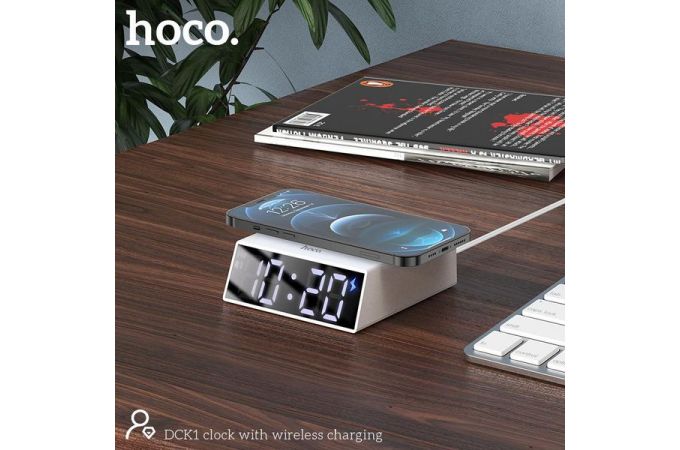 Беспроводное зарядное устройство HOCO DCK1 clock with wireless charging ( часы с зарядкой) (белый)