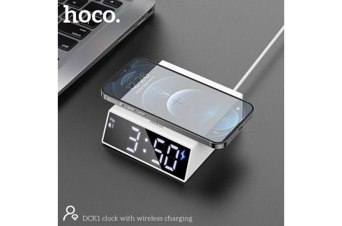 Беспроводное зарядное устройство HOCO DCK1 clock with wireless charging ( часы с зарядкой) (белый)