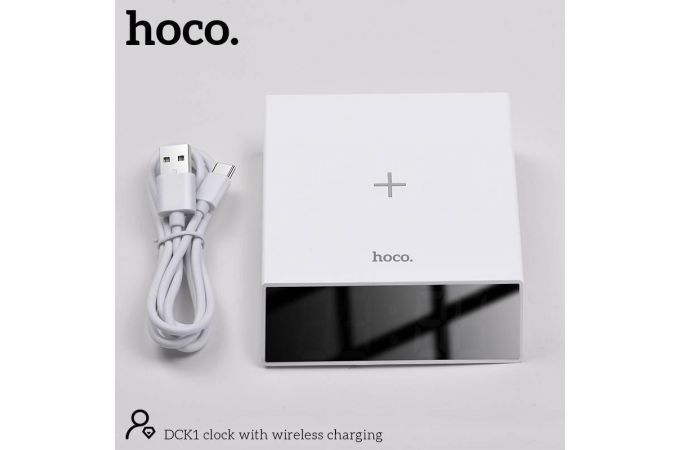 Беспроводное зарядное устройство HOCO DCK1 clock with wireless charging ( часы с зарядкой) (белый)
