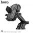 Держатель автомобильный для телефона HOCO DCA17 Armor suction cup car holder черный