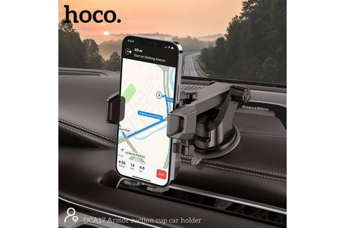 Держатель автомобильный для телефона HOCO DCA17 Armor suction cup car holder черный