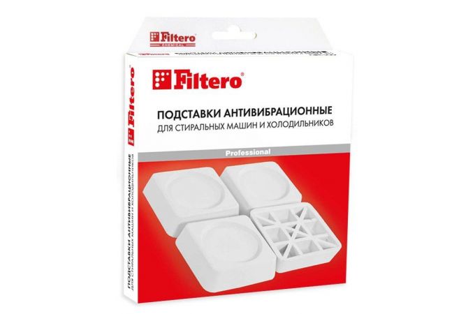 Подставки для стиральных машин FILTERO Арт.909 антивибрационные