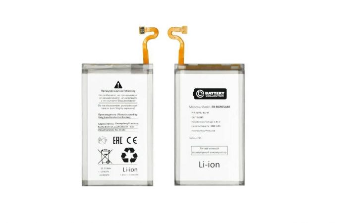 Аккумулятор EB-BG965ABA для Samsung S9 Plus G965F - Премиум