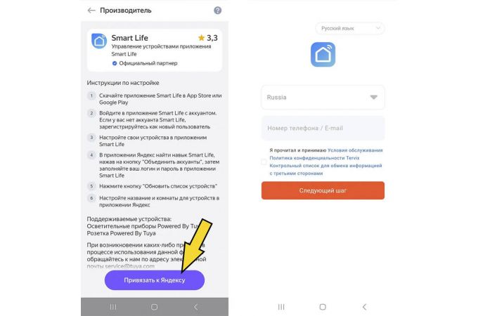 Умный выключатель Орбита OT-HOS12 (1кн,Wi-Fi 2.4 + RF 433MHz, сенсор) Черный