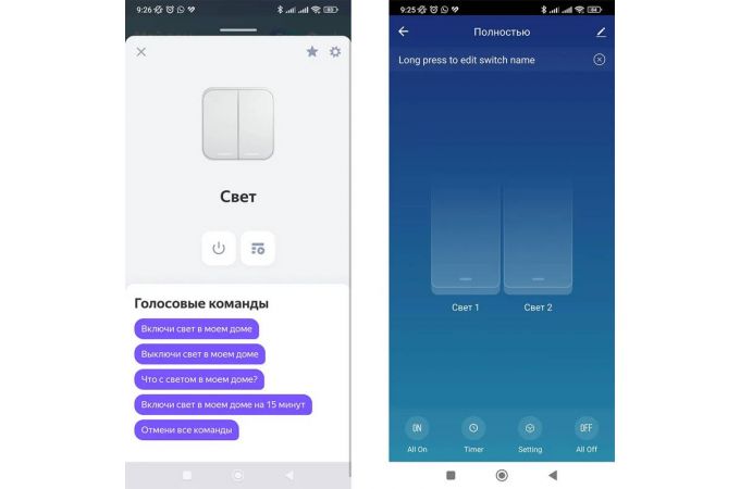 Умный выключатель Орбита OT-HOS12 (2кн,Wi-Fi 2.4 + RF 433MHz, сенсор) Черный