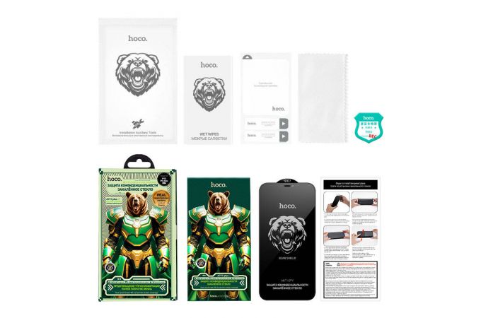 Защитное стекло дисплея iPhone 12 Pro Max (6.7)  HOCO Bear Shield (A777 Plus)(Антишпион) черное