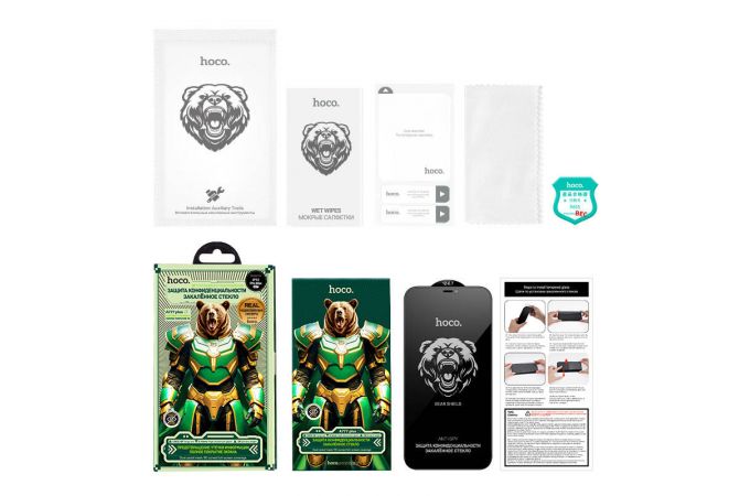 Защитное стекло дисплея iPhone 15 Pro HOCO Bear Shield full-screen anti-spy (A777 Plus) черное