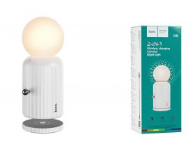 Беспроводное зарядное устройство-лампа HOCO H8 ночной светильник (RGB, переносной) (белый)