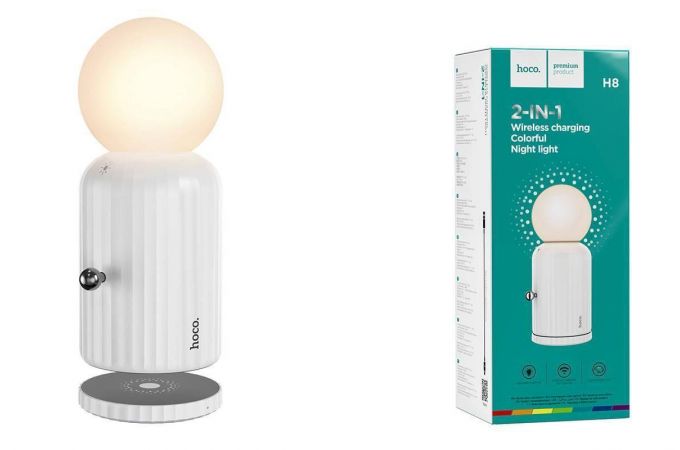 Беспроводное зарядное устройство-лампа HOCO H8 ночной светильник (RGB, переносной) (белый)