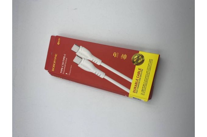 Кабель USB Type-C - USB Type-C BOROFONE BX51, PD60W (белый) 1м (УЦЕНКА! МЯТАЯ УПАКОВКА)